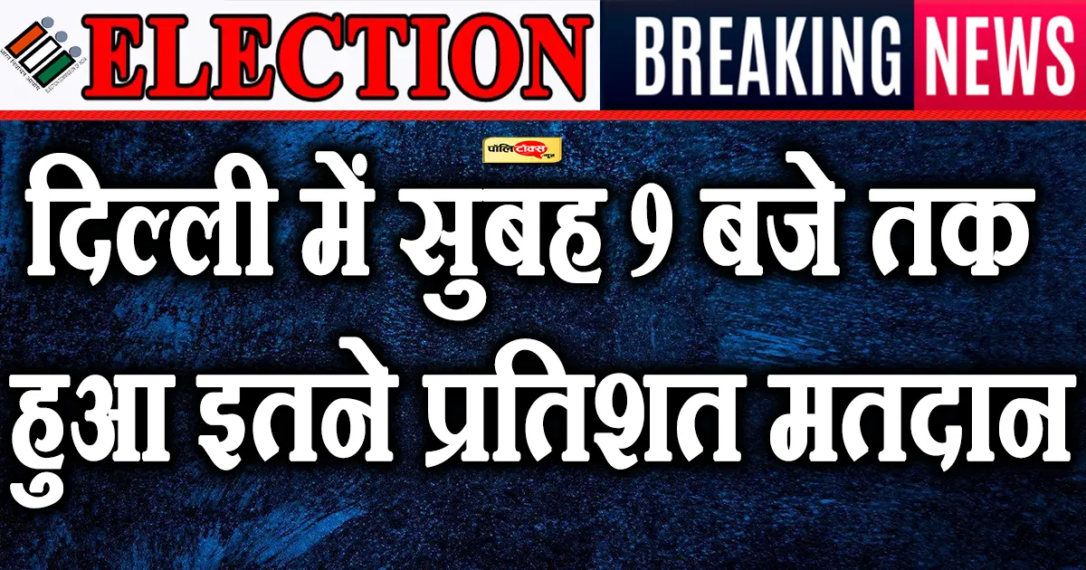 delhi election 2025