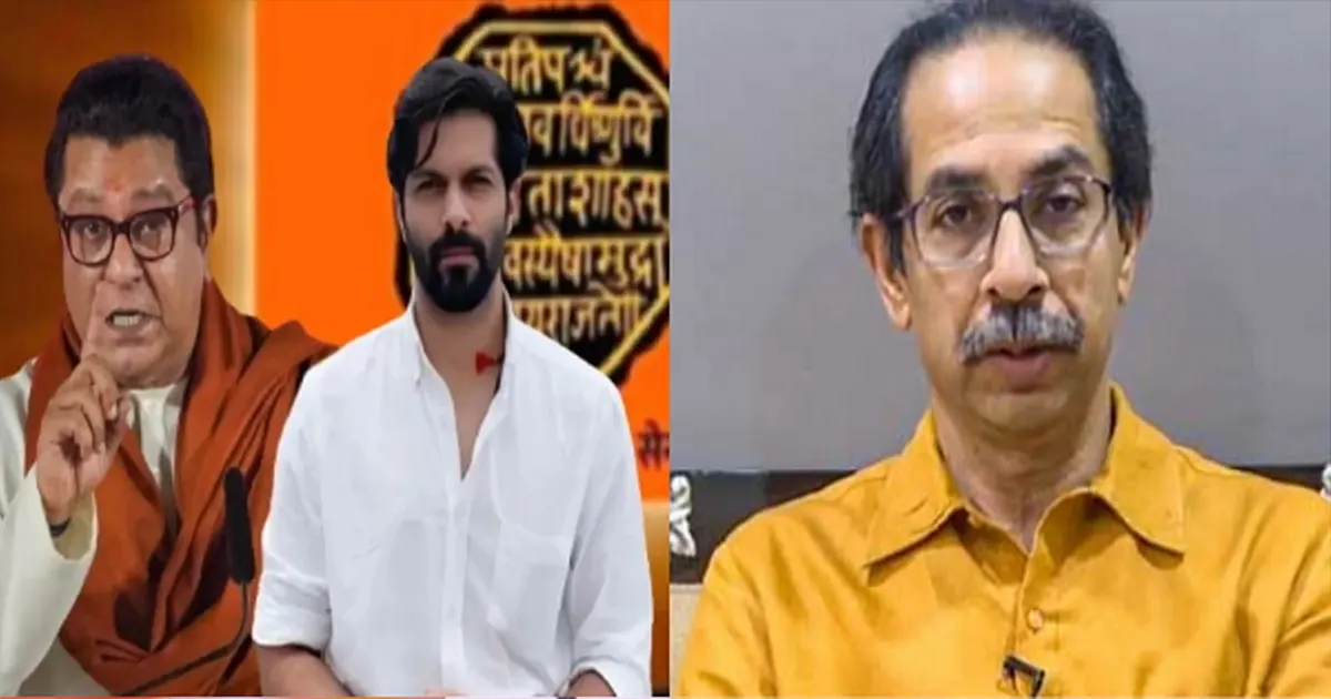 maharashtra politics