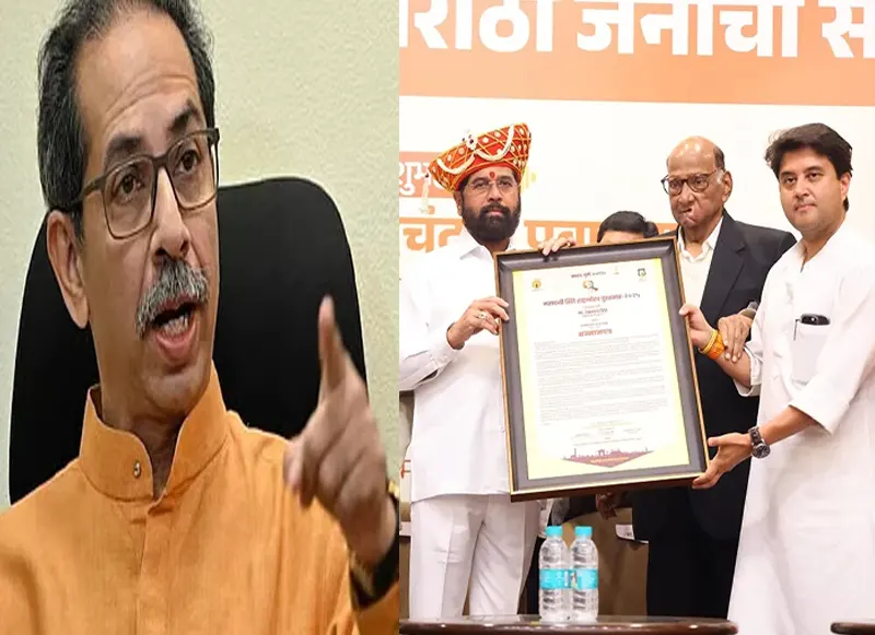 maharashtra politics