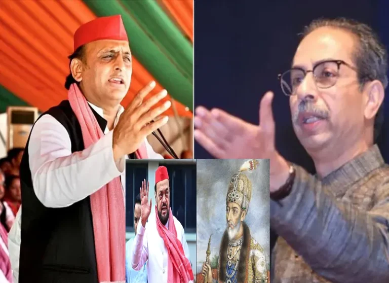महाराष्ट्र में महाविकास अघाड़ी पर भारी पड़ रहा ‘औरंगजेब विवाद’! उद्धव और अखिलेश हुए आमने-सामने