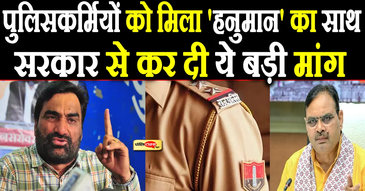 hanuman beniwal big statement