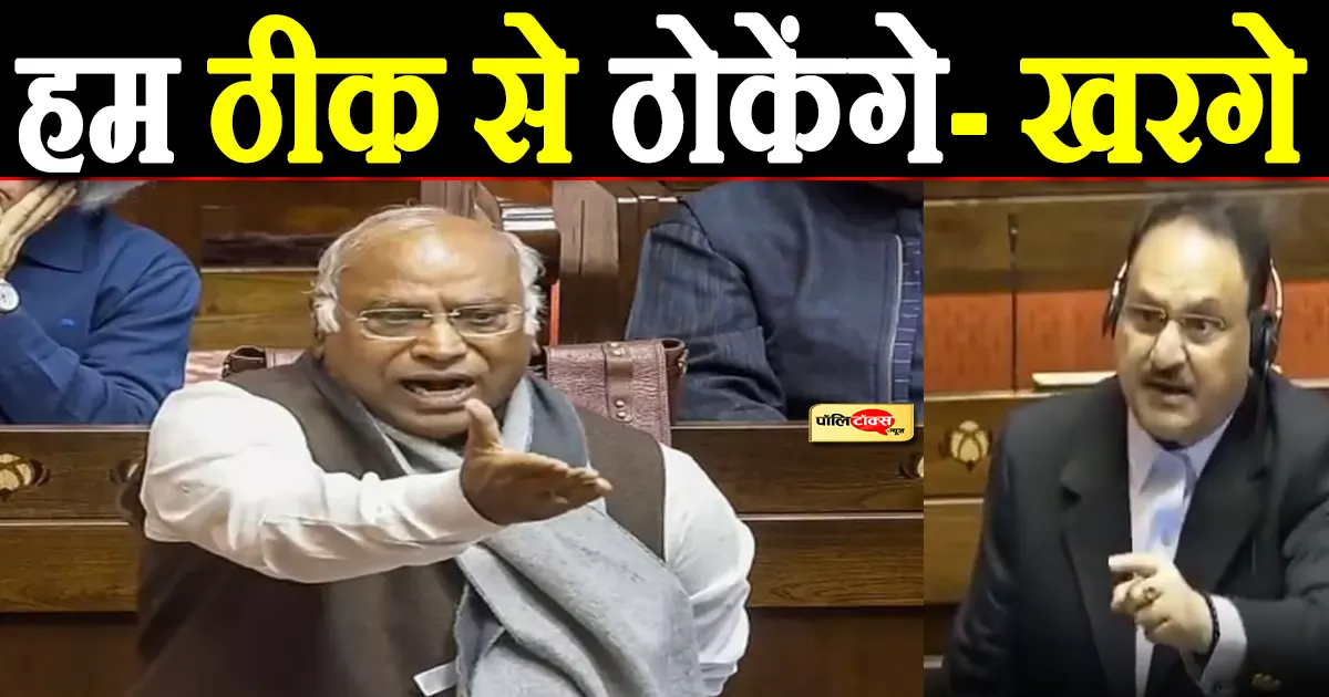 mallikarjun kharge big statement