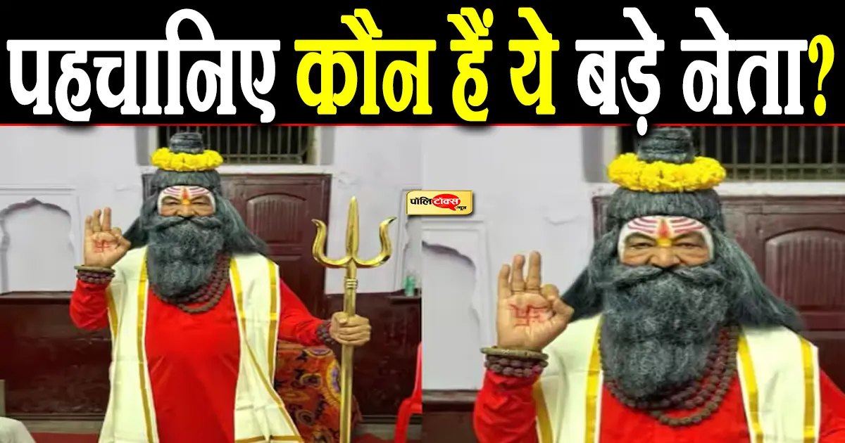 Kailash Vijayvargiya