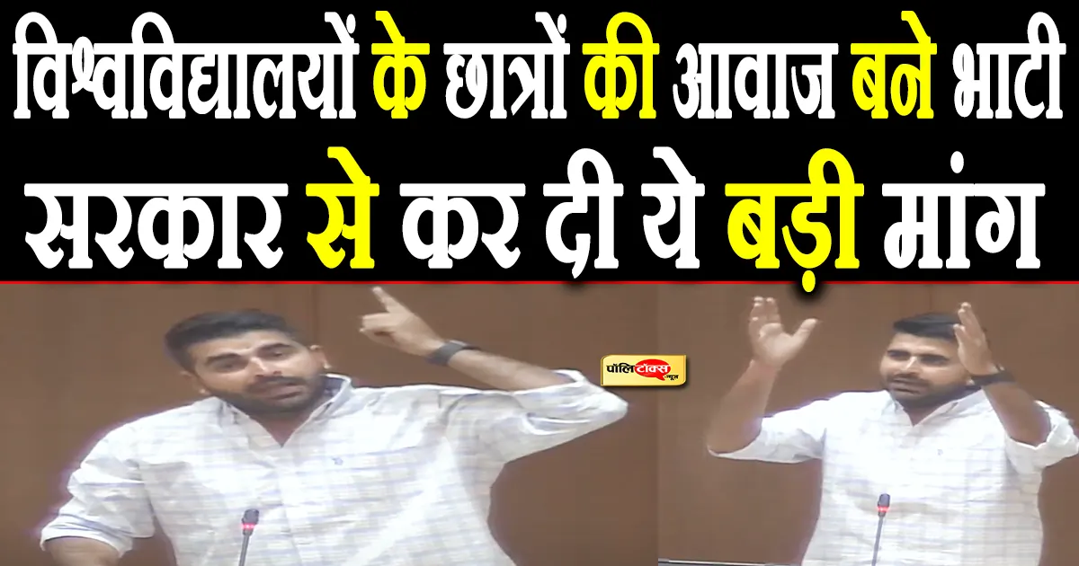 ravindra singh bhati