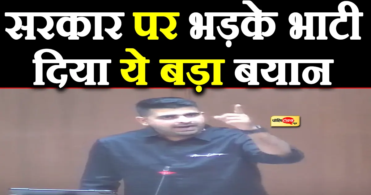 ravindra singh bhati