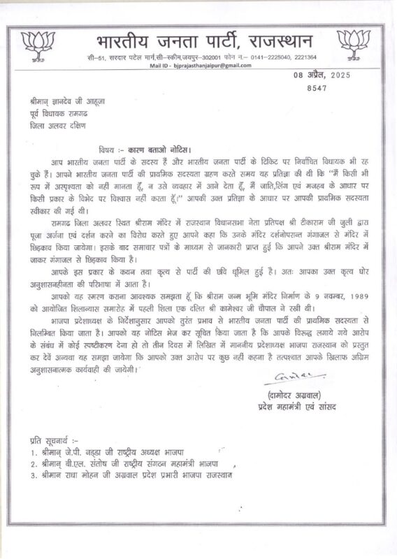 whatsapp image 2025 04 08 at 11.59.12 am