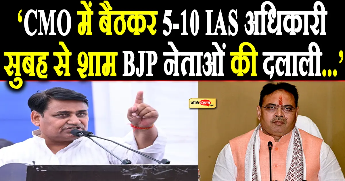 govind singh dotasara big statement