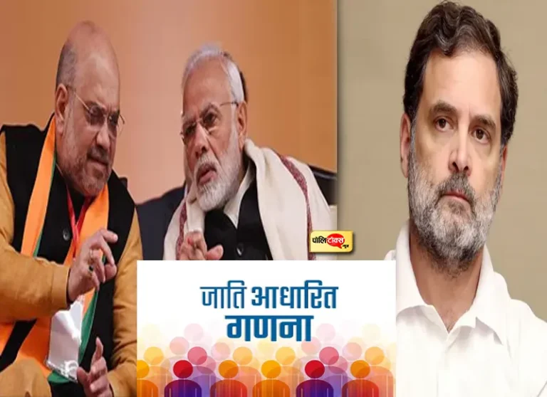 पीएम मोदी ने कांग्रेस से छीना बड़ा चुनावी मुद्दा, अब बिहार चुनावों में बदलनी पड़ेगी रणनीति