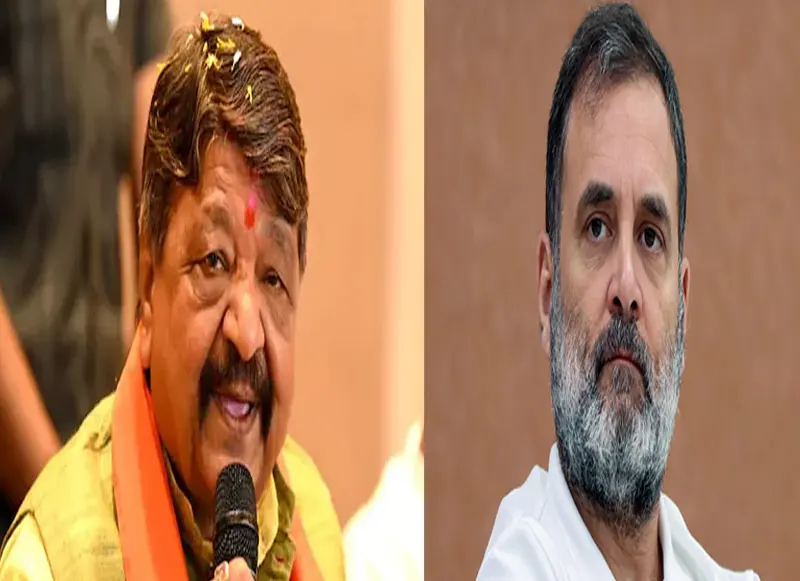 Kailash Vijayvargiya on rahul gandhi