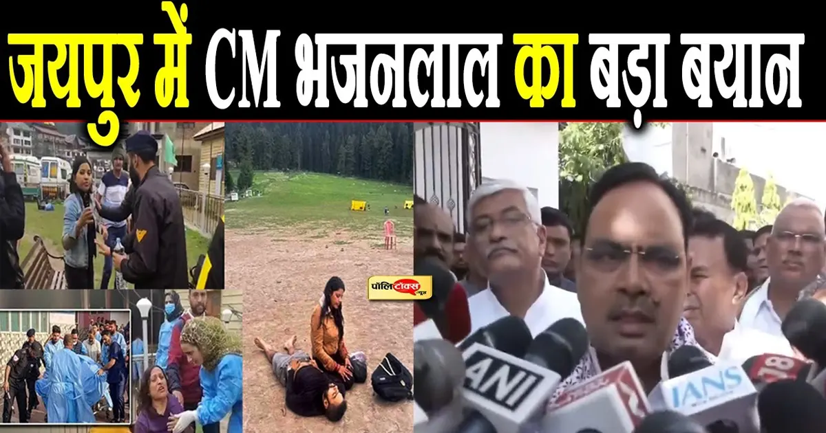 bhajanlal sharma big statement