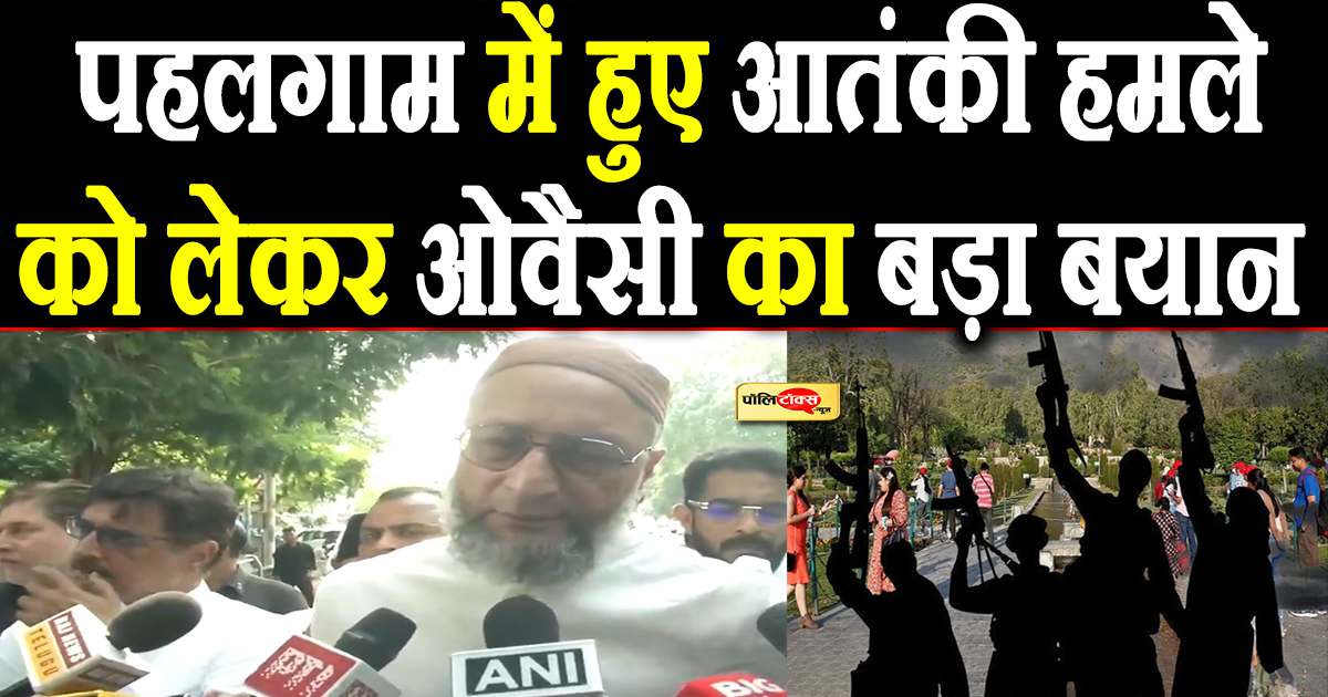 owaisi big statement