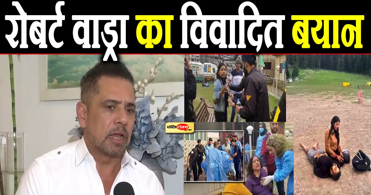 robert vadra big statement