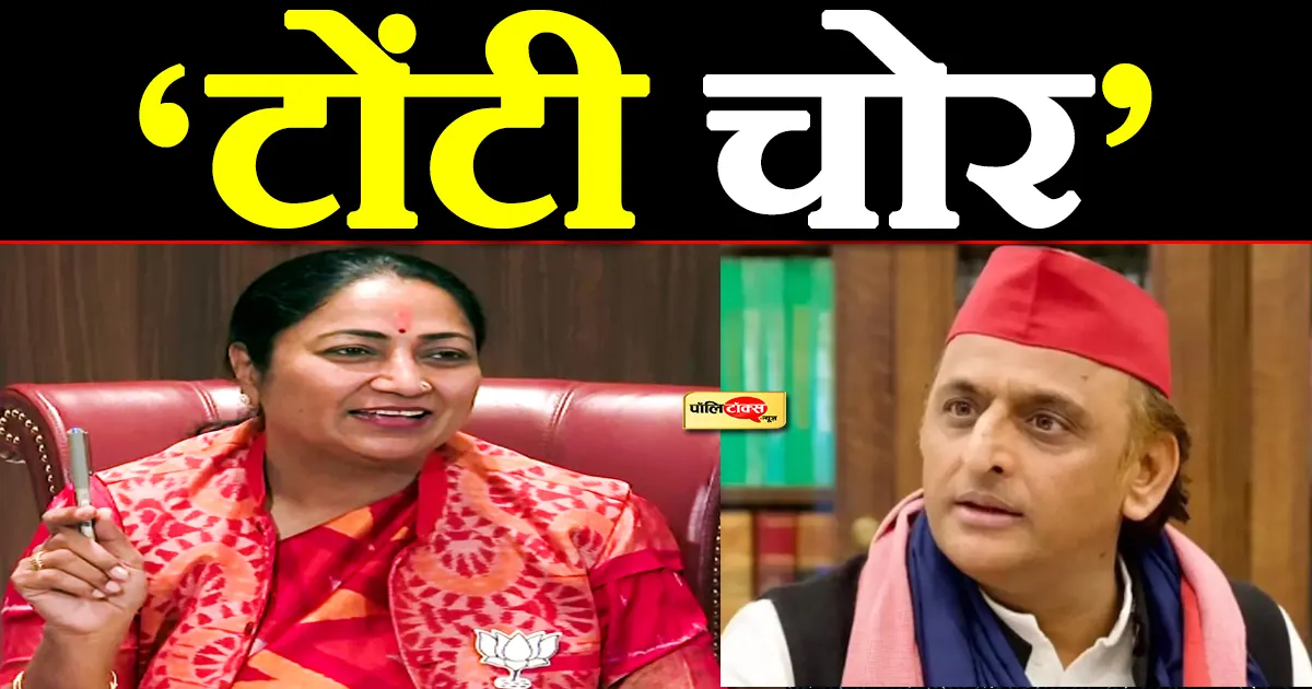 rekha gupta on akhilesh yadav