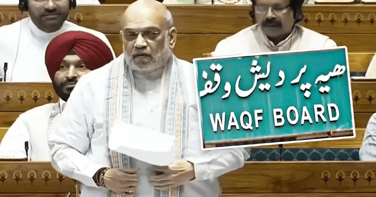 Waqf Amendment Bill