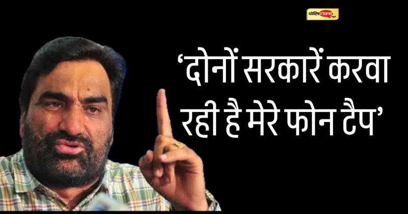 hanuman beniwal big statement about rajasthan government