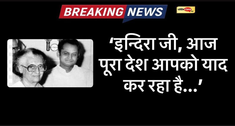 india pakistan ceasefire