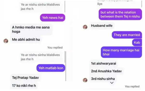 Anushka Yadav viral chet