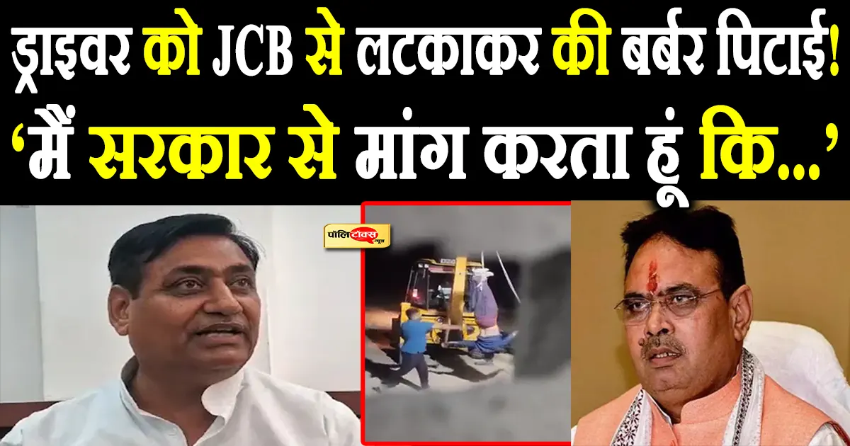 govind singh dotasara