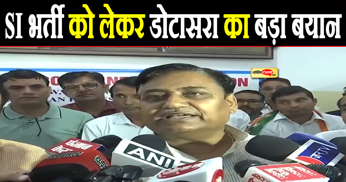 govind singh dotasara