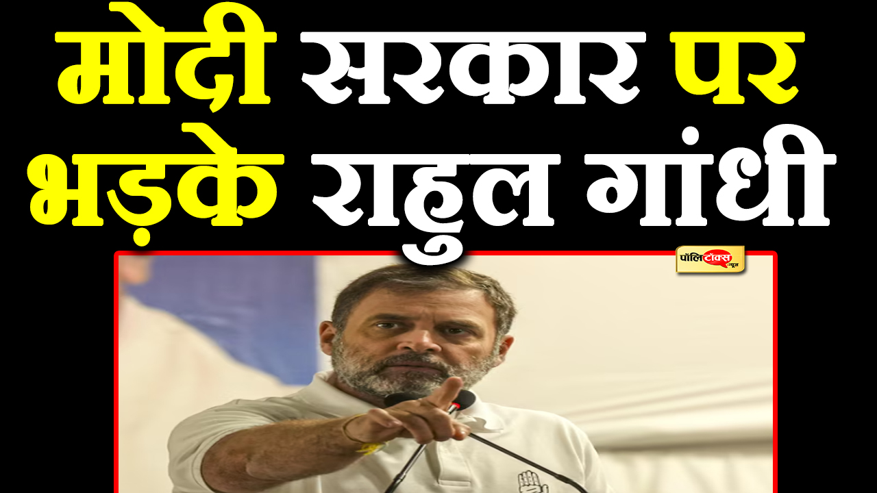 rahul gandhi big statement