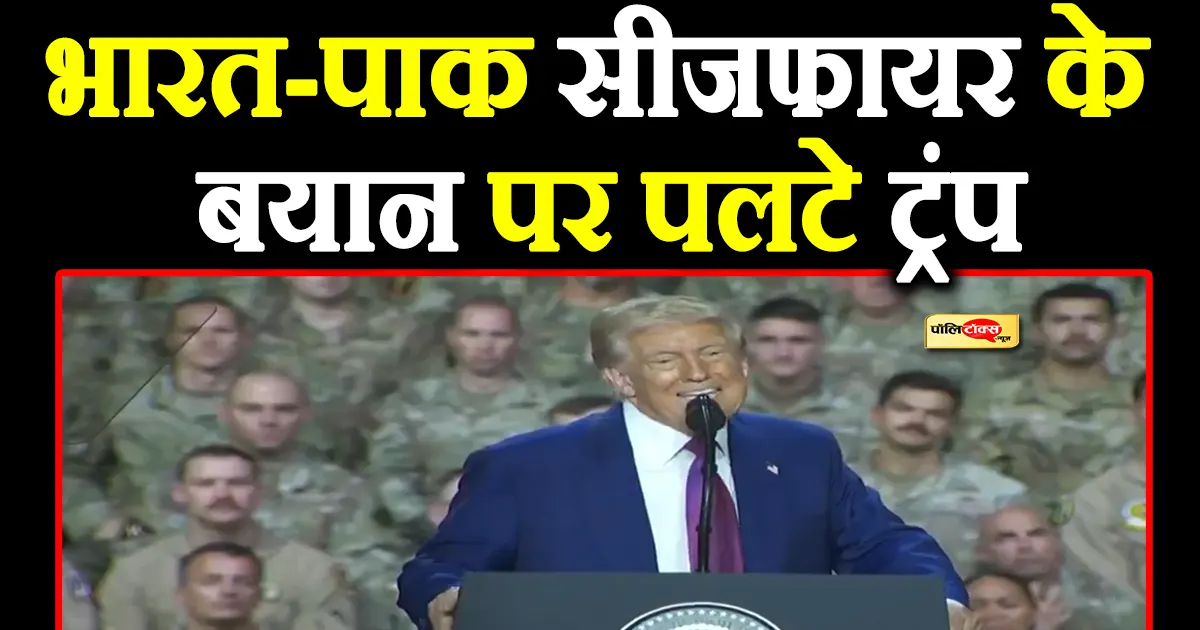 Donald Trump's big statement