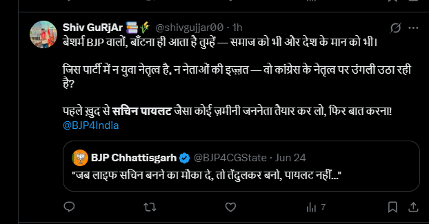 screenshot 2025 06 25t103807.196