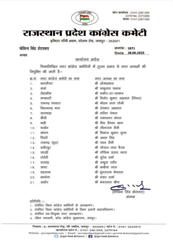 whatsapp image 2025 06 28 at 6.11.50 pm