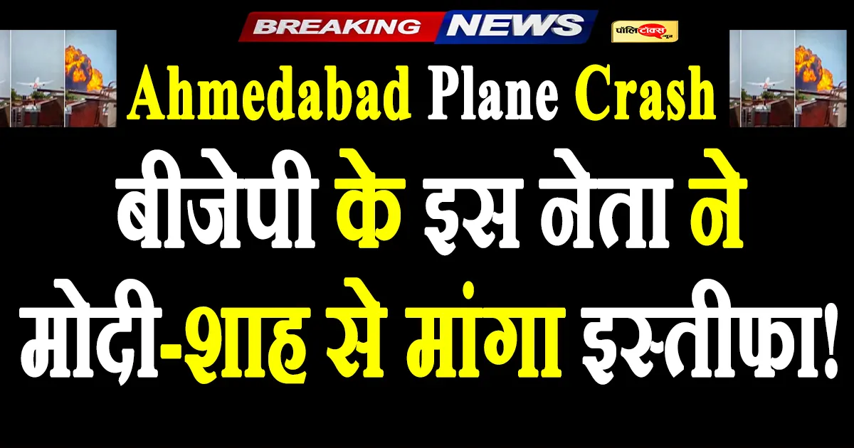 Subramanian Swamy big statement