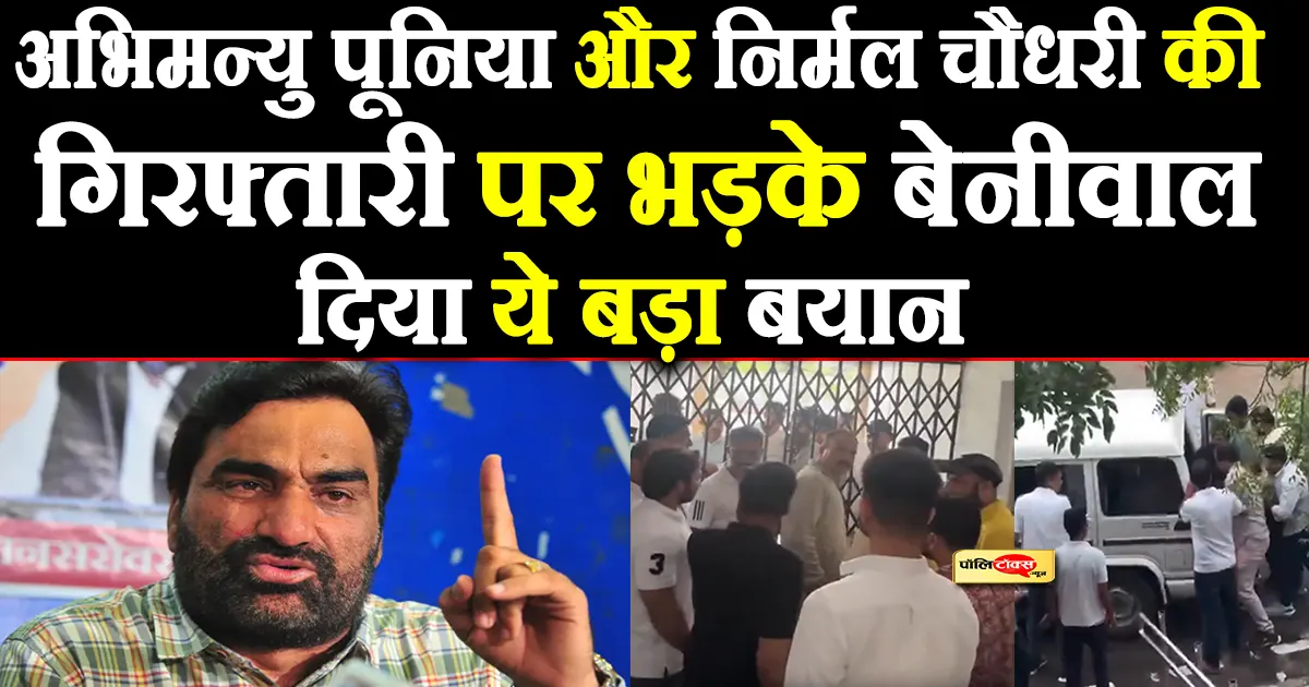 hanuman beniwal big statement