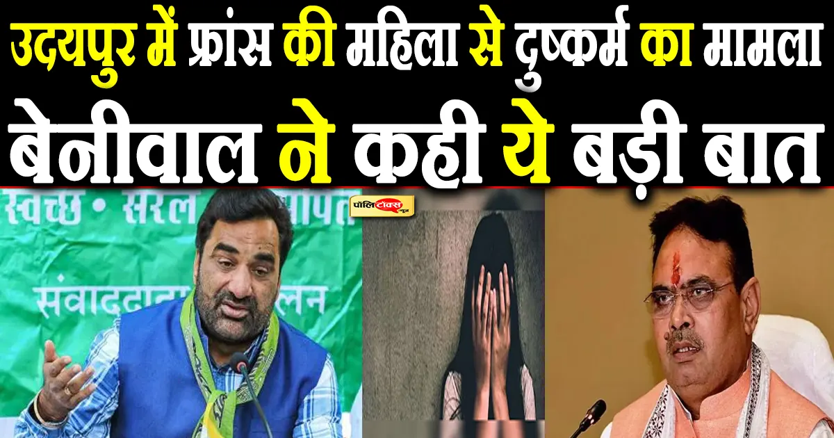 hanuman beniwal big statement