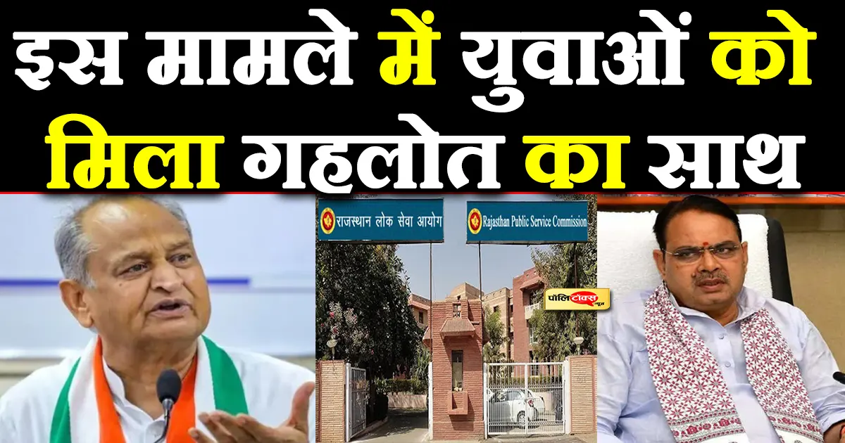 ashok gehlot big statement