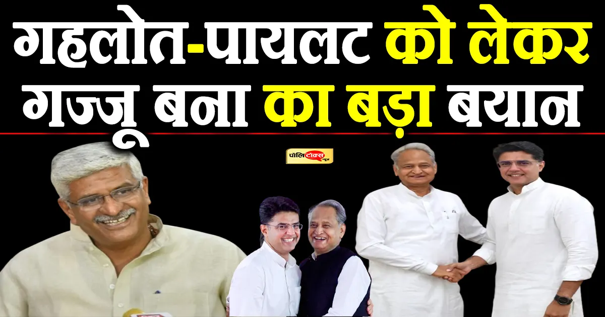 gajendra singh shekhawat big statement