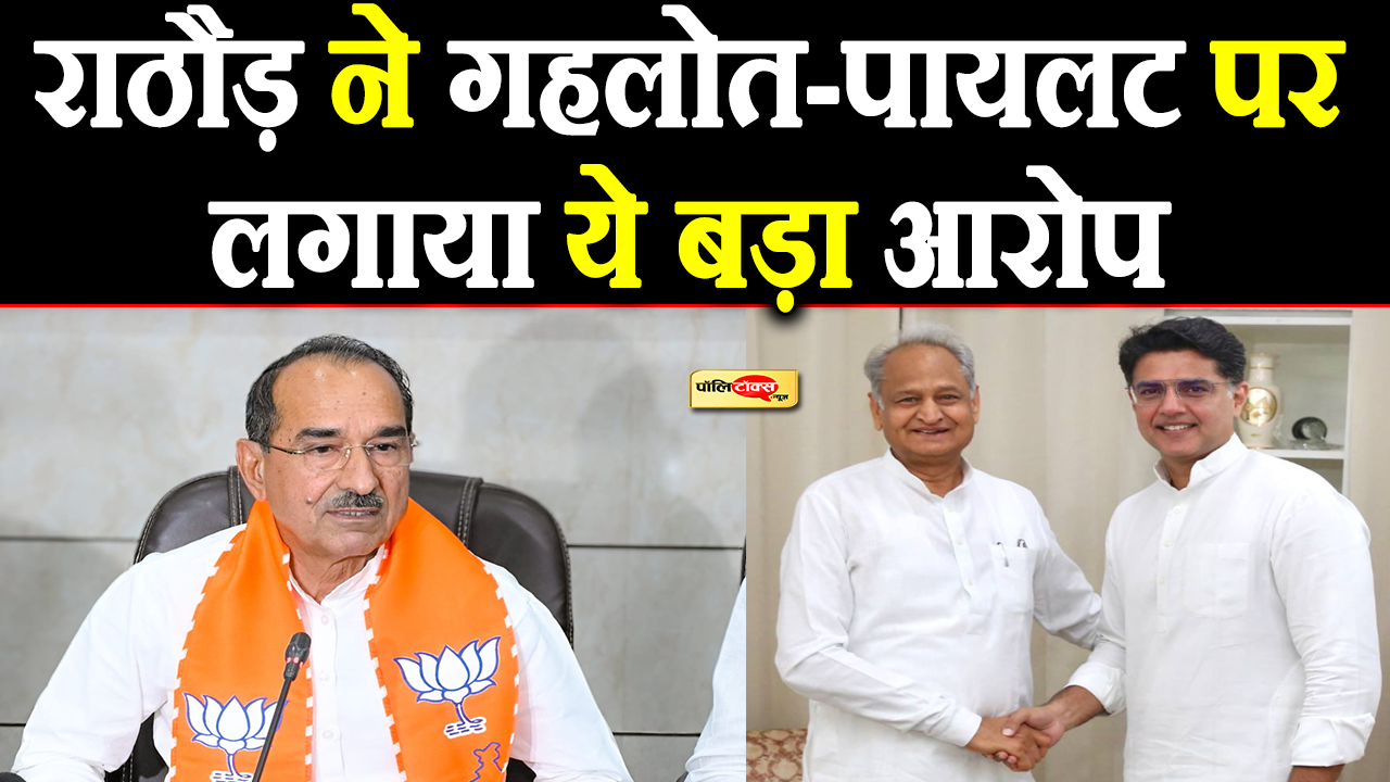 madan rathore big statement