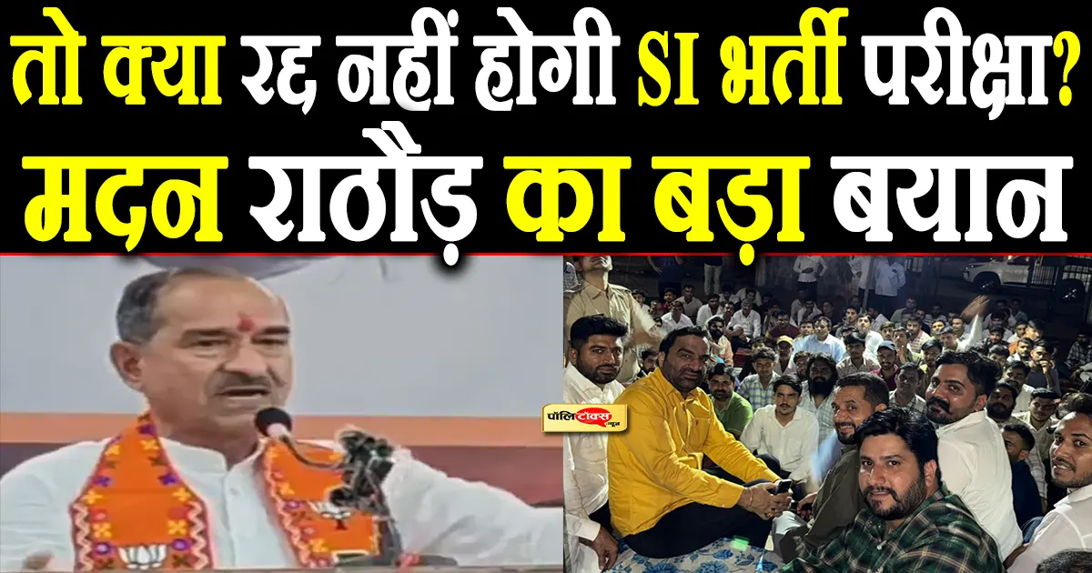 madan rathore on hanuman beniwal