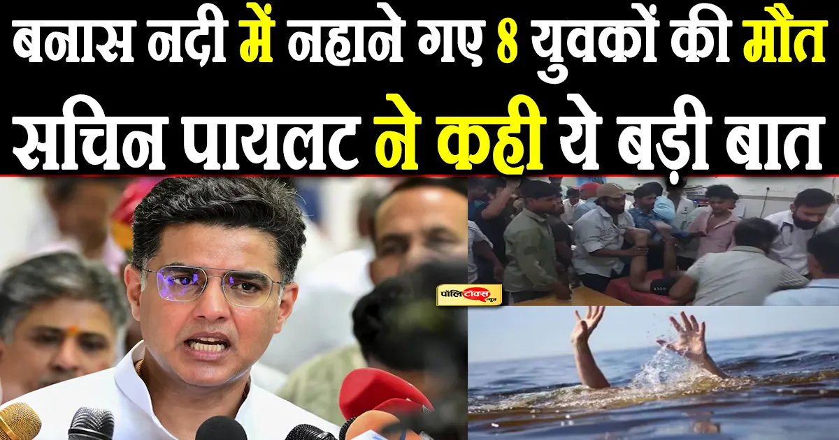 sachin pilot big statement