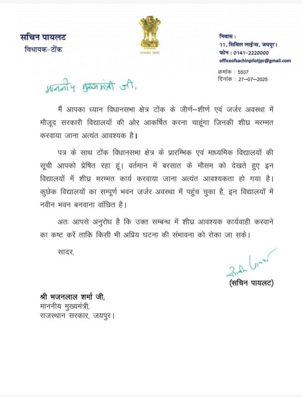 2d201a9d eb2e 4f44 a0dc 6aae134068eb