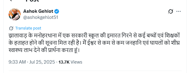 screenshot 2025 07 25t103547.210