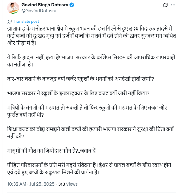 screenshot 2025 07 25t103622.026