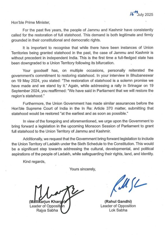 whatsapp image 2025 07 16 at 12.46.18 pm