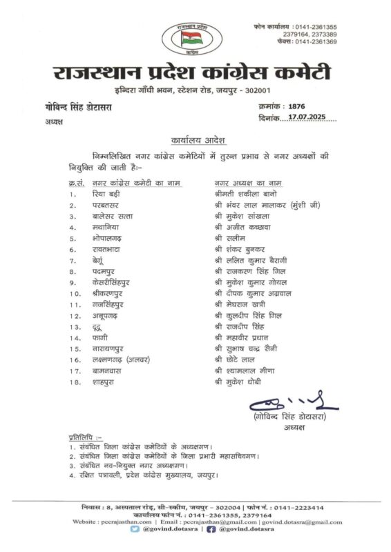 whatsapp image 2025 07 17 at 3.03.31 pm