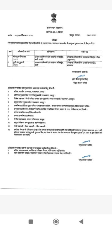 whatsapp image 2025 07 24 at 2.57.28 pm