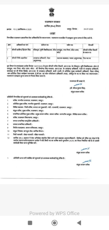 whatsapp image 2025 07 24 at 2.57.29 pm