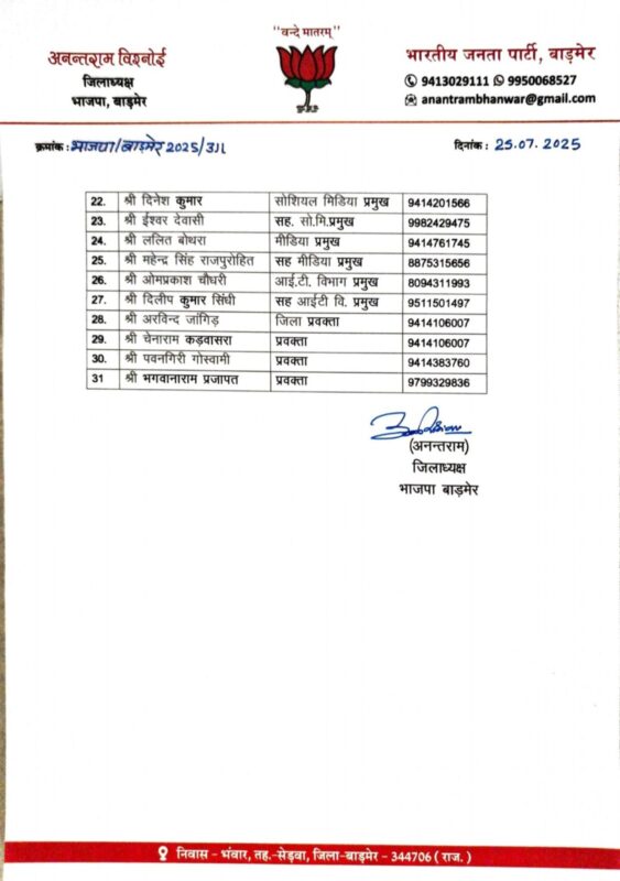 whatsapp image 2025 07 25 at 4.49.46 pm (1)