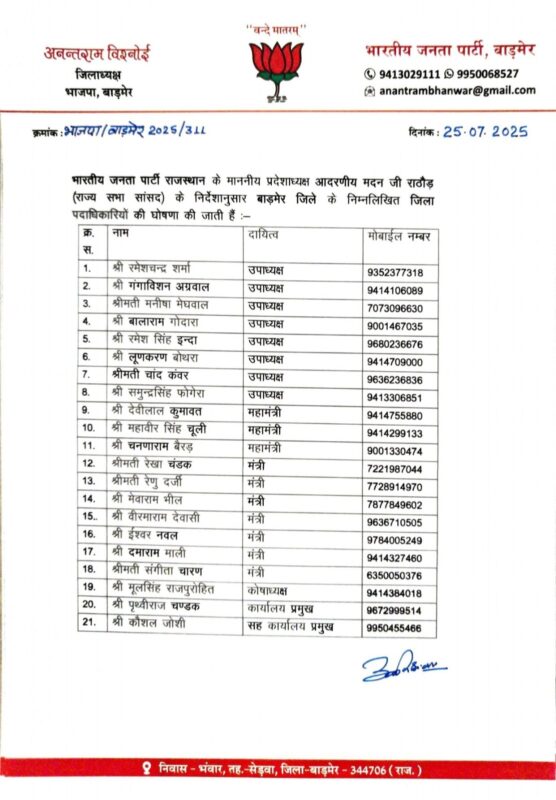 whatsapp image 2025 07 25 at 4.49.46 pm