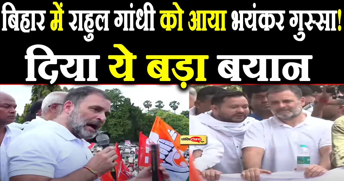 rahul gandhi big statement
