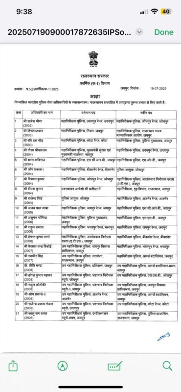 ca467534 de38 48e4 8837 6fd6db2bedcf