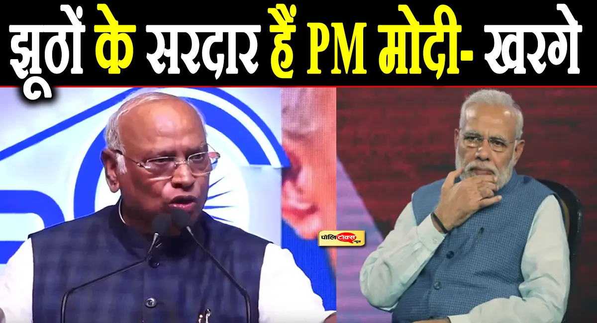 kharge on modi