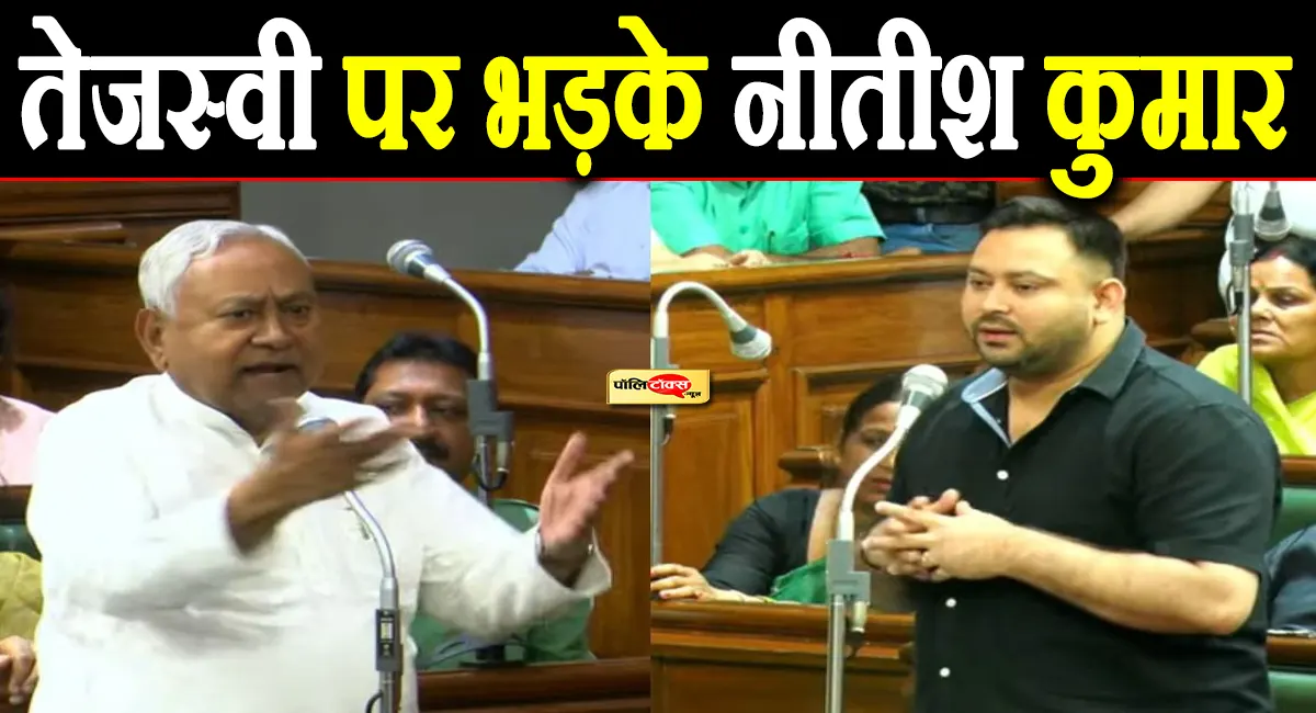 nitish kumar vs tejashwi yadav