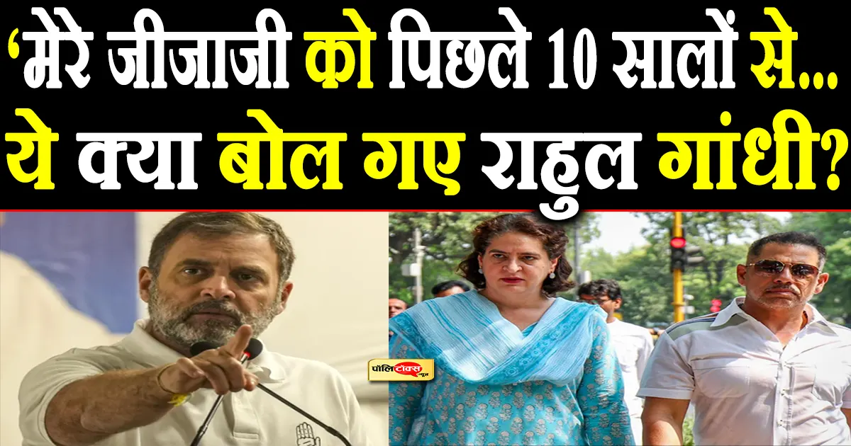 rahul gandhi big statement