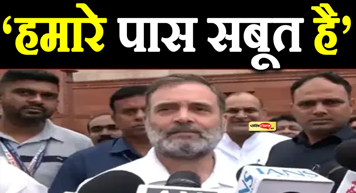 rahul gandhi big statement